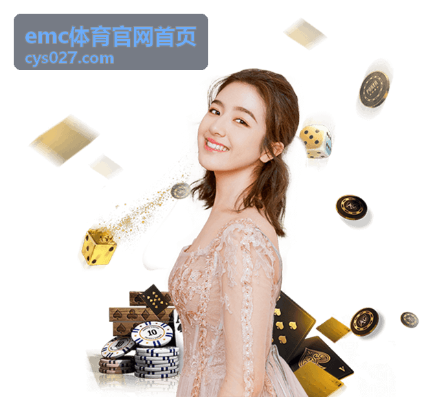 EMC体育官网首页跑步专题
